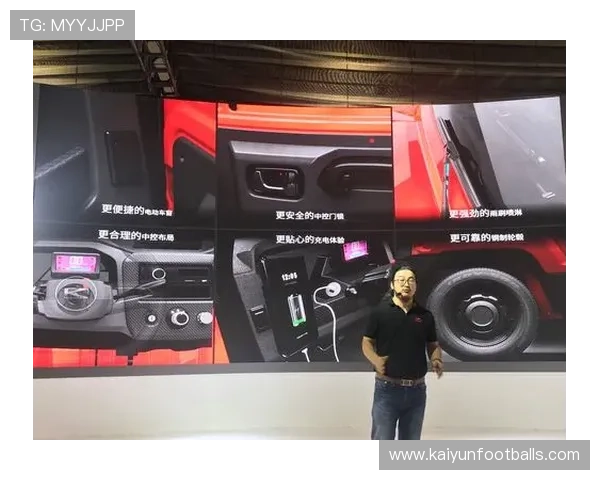 揭秘开云真人背后的技术创新和发展前景