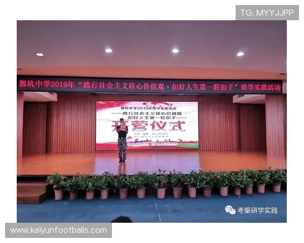 深入了解开云旗牌官网的品牌理念与价值观