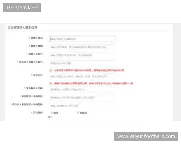 详尽讲解开云网页版注册账号的优势，让你不再犹豫